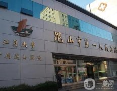 昆明口腔科哪家醫(yī)院好？榜單TOP5口碑爆棚！你知道幾家？