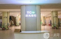 重慶時光整形美容醫(yī)院玻尿酸多少錢？價格概況參考，附醫(yī)生推薦
