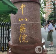 上海三甲醫(yī)院隆鼻價格多少錢？費用標(biāo)準(zhǔn)_醫(yī)生資料介紹