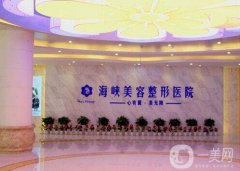 濟(jì)南隆胸哪個醫(yī)院好？醫(yī)美TOP4全城嚴(yán)選！海峽、伊美爾等脫穎而出