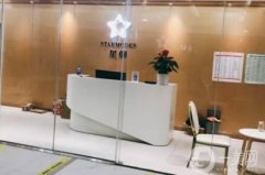 深圳星顏醫(yī)療美容門診部價(jià)格價(jià)目表2024！隆胸收費(fèi)便宜、口碑爆好