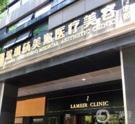 深圳蒳美邇醫(yī)療美容門診部口碑好、隆胸價格很親民！在當(dāng)?shù)貍涫苊雷u和喜愛