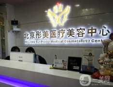 假體隆胸哪家醫(yī)院好？五大整形醫(yī)院大比拼！醫(yī)美TOP5受歡迎