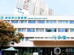 深圳十大佳口腔醫(yī)院名單揭曉：專業(yè)排名搶先看！揭秘誰是行業(yè)