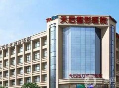 自體脂肪隆胸哪個醫(yī)院好？醫(yī)美TOP5榜單揭曉！上海九院、北京潤美玉之光居前