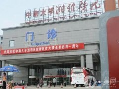 長沙湘雅做下頜角切除手術(shù)嗎？公立醫(yī)院技術(shù)口碑出圈！實(shí)力、價(jià)格亮相
