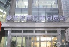 長沙做脂肪填充修復(fù)哪個醫(yī)院好？醫(yī)美TOP5值得推薦，家家性價比高！