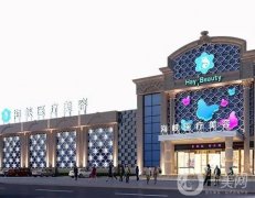廈門整形醫(yī)院前十名2024！海峽、美萊、華美等揭曉水平高低！