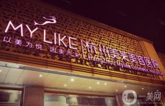 格萊美醫(yī)院注射隆鼻價格多少錢？醫(yī)生簡介、技術、口碑分享