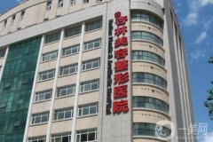 沈陽杏林醫(yī)院吸脂技術好嗎？價格表2024_醫(yī)生資料一覽