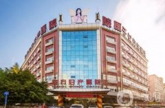 溫州東方女子醫(yī)院隆胸好嗎？專家簡介、費用標準必看