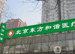 自體隆胸醫(yī)院哪家好？北京、上海、南京、四川正規(guī)醫(yī)美TOP5強推！附價格