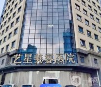 寧波整形醫(yī)院前三名！專業(yè)醫(yī)院榜單探尋！
