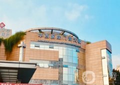 全國(guó)腹壁整形術(shù)好的醫(yī)院前四揭曉！華西、省醫(yī)院、時(shí)光等發(fā)布！