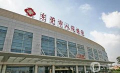 東莞人民醫(yī)院吸脂價格表2024版出爐！專家介紹、費用標準參考