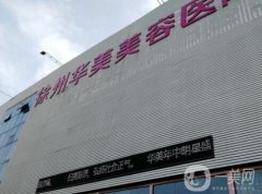 徐州植發(fā)醫(yī)院哪家好？五大熱門醫(yī)院登場！超高人氣TOP5一覽