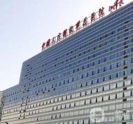 北京做雙眼皮比較正規(guī)的醫(yī)院TOP5刷新！八大處、協(xié)和、301等對(duì)決，價(jià)格也是P