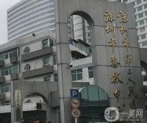 深圳十大整形醫(yī)院名單2024！全城人氣醫(yī)美基本都在這兒了！醫(yī)美強(qiáng)院不要錯(cuò)過