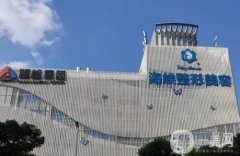 福州海峽醫(yī)院隆胸怎么樣？正規(guī)嗎？手術(shù)價格、專家口碑推薦