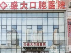 中國十大私立口腔醫(yī)院，你知道幾家？ps：牙科TOP10便宜又弄得好！