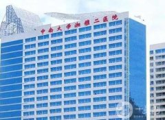 長(zhǎng)沙好的隆胸醫(yī)院是哪家？四大醫(yī)美整形醫(yī)院任你選！前三強(qiáng)全是公立~