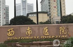 重慶口腔醫(yī)院哪家好？五大牙科等你來(lái)挑選！公立VS私立價(jià)格大比拼