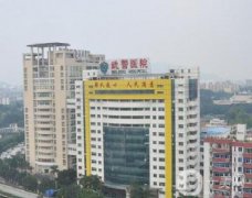 廣州武警醫(yī)院整形醫(yī)院隆胸怎么樣？專業(yè)機構(gòu)、技術(shù)靠譜！豐胸價格表附