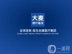 南寧植發(fā)有哪些正規(guī)醫(yī)院？前五名反饋植發(fā)效果好，可以放心選~