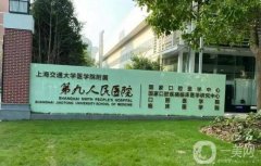 九院拉皮手術(shù)多少錢(qián)？2024價(jià)格費(fèi)用表公布，張余光醫(yī)生一鍵預(yù)約