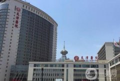 天津隆胸醫(yī)院哪家好？TOP4在線大盤點！公立vs私立整形機構(gòu)勝負(fù)已分