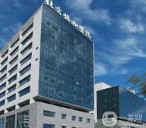 自體脂肪填充價目大揭秘：協(xié)和醫(yī)院公平收費，無隱形消費！