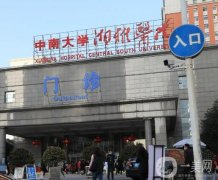 長沙湘雅醫(yī)院下頜角整形價格價目表2024搶先看！譚騖遠、李晶晶醫(yī)生推薦，技