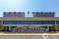 重慶耳朵畸形整形哪個(gè)醫(yī)院好？全省嚴(yán)選推薦這五家，技術(shù)高超、價(jià)格公道！