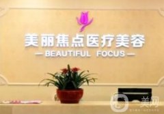 南寧植發(fā)醫(yī)院排前五的有哪些？都是正規(guī)靠譜的專業(yè)機(jī)構(gòu)！