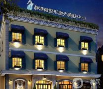 杭州哪家醫(yī)院可以做脂肪填充？就選這五家！人氣醫(yī)美TOP5囊括公立/私立