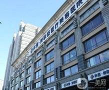 北京蘇亞醫(yī)療美容醫(yī)院怎么樣？醫(yī)生坐診+特色項(xiàng)目/收費(fèi)價(jià)格一覽