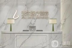 北京沃爾醫(yī)院隆鼻技術(shù)如何？劉彥軍、馮雁平醫(yī)生坐鎮(zhèn)！附整形價(jià)格表
