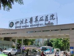 成都整容大正規(guī)醫(yī)院排名前五，揭秘五巨頭的領(lǐng)銜技術(shù)！
