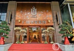 中國隆胸醫(yī)院哪家好？口碑醫(yī)美前五強推薦！廣州華美、北京八大處亮相