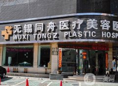 無錫隆胸醫(yī)院哪家好？五強榜單新鮮出爐！同舟、麗都推薦指數(shù)五顆星