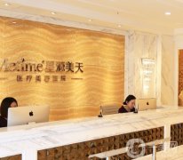 石家莊整形醫(yī)院人氣榜單前十，看完少走醫(yī)美彎路，少掉坑！