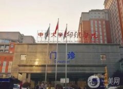 長沙雙眼皮整形醫(yī)院TOP5，湘雅醫(yī)院獨(dú)占鰲頭！