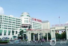 南方醫(yī)院隆胸好嗎？正規(guī)嗎？手術(shù)價(jià)格費(fèi)用標(biāo)準(zhǔn)一覽，附價(jià)目表