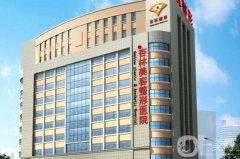 杏林整形醫(yī)院隆胸怎么樣？正規(guī)嗎？手術(shù)價(jià)格費(fèi)用標(biāo)準(zhǔn)公布