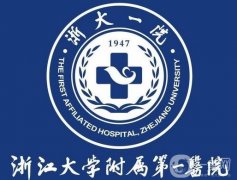浙一醫(yī)院隆鼻價(jià)格多少錢(qián)？醫(yī)生團(tuán)隊(duì)介紹、技術(shù)、口碑獲贊