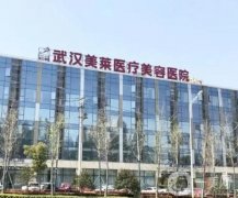 中國好的整形醫(yī)院是哪家？大眾嚴選TOP5名單參考，別錯過了！