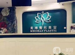 重慶整形美容醫(yī)院排行榜前十榜單來襲，專業(yè)機構一網(wǎng)打盡！你選對了嗎？