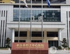 眼部整形專業(yè)醫(yī)院TOP5大揭秘，排名前五的醫(yī)院都在這里！重慶、上海都有