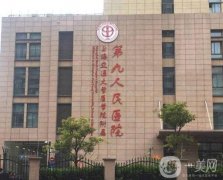 上海九醫(yī)院修復(fù)疤痕的評價(jià)匯總！公立醫(yī)美技術(shù)出圈、口碑直接拉滿/附價(jià)格