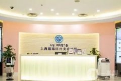全國TOP5脂肪填充醫(yī)院大揭秘，榜單公布，速來圍觀！
